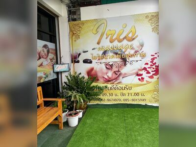 Iris Health Massage and Beauty Services