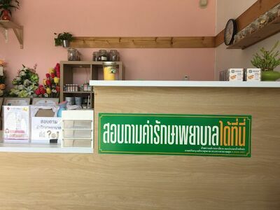 Dr. Orasa, Applied Thai Traditional Medicine Clinic