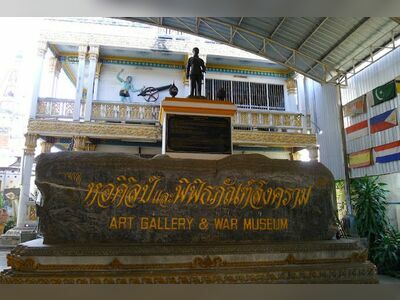 The Art and World War II Museum