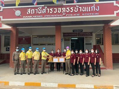 Ban Kaeng Police Station