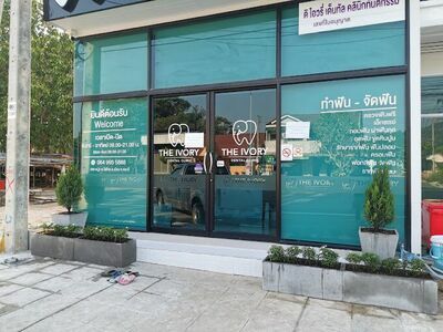 Ivory Dental Clinic