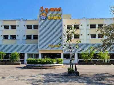 Shiba Room Hotel Central Korat)