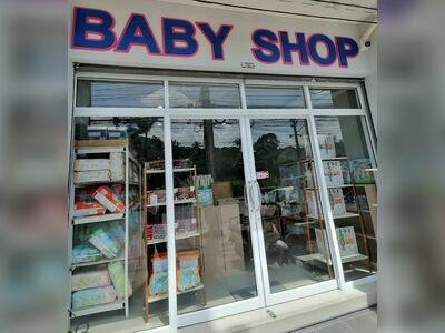 Samui women and mom clinic คลินิกสูติหมอวิกันดา &​ BABY shop