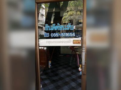 Dr. Chaiyarat Ophthalmology Clinic