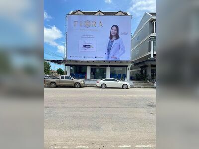 Fiore Chanthaburi Medical Clinic)