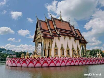 Wat Plai Laem
