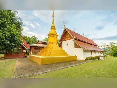 Wat Nam Hu