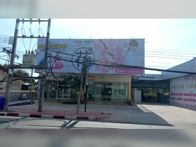 HANA Clinic