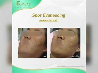 Jirawat Clinic
