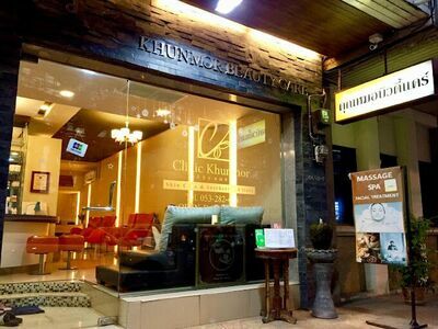 Clinic Khunmor