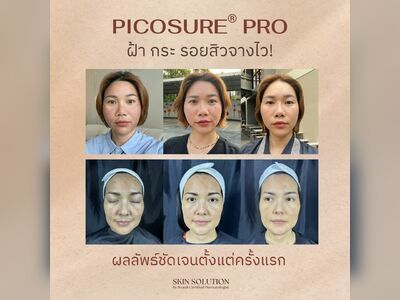 Skin Solution Clinic
