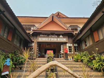 House of Opium Museum