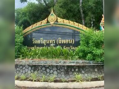 Wat Si Sunthon
