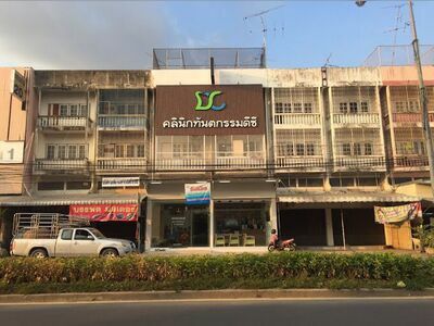 DC Dental Clinic Ayutthaya Branch