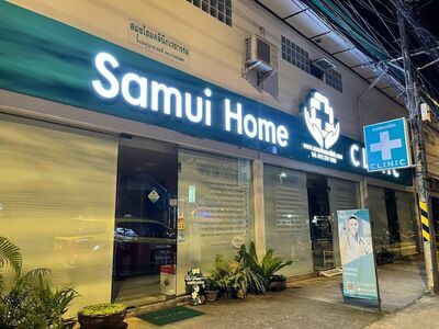 Samui Home Clinic
