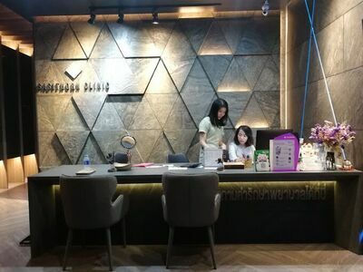 Sasithorn clinic