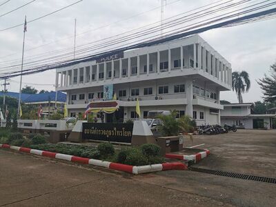Sai Yok Police Station