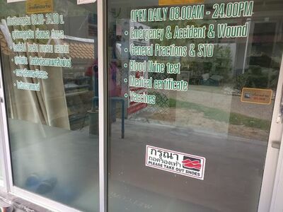 SOS Railey clinic