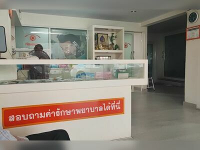 Dr. Nattawat Eye Clinic