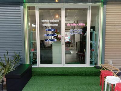 Chiangrai Nice Massage