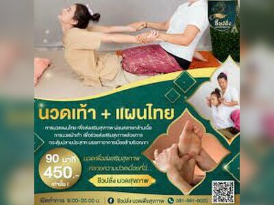 Chiwa Plang Health Massage Ayutthaya