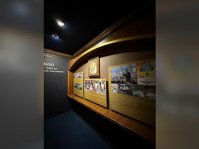 Philosophy Hall of King Rama IX