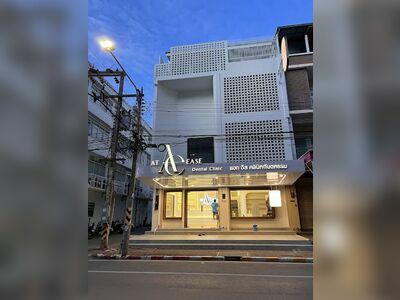 At ease dental clinic