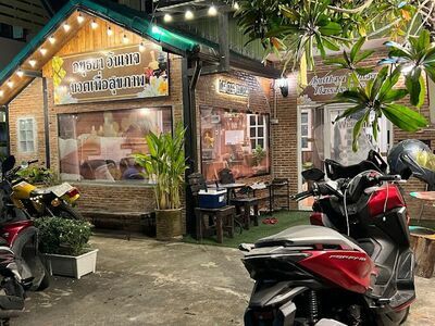 Ayutthaya Vintage Massage & Spa