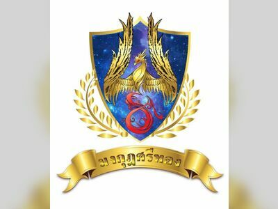 Mongkut Sritong Medical Clinic