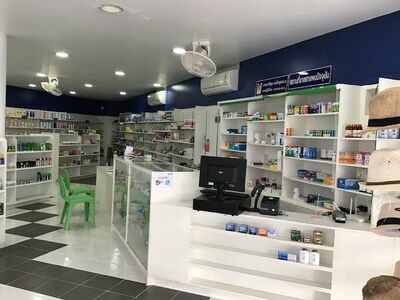 Sairee Medical Clinic