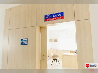 Lanta Medical Clinic