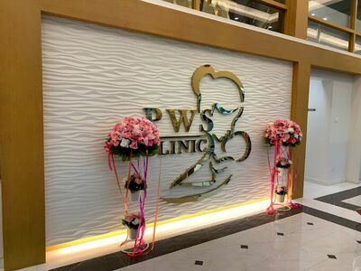 PWS Clinic
