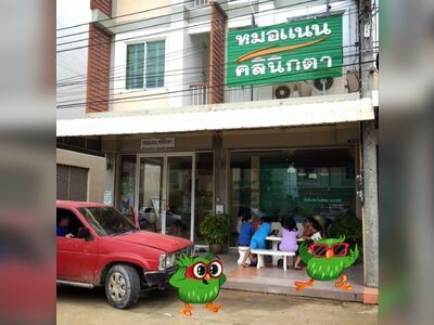 Mornan Eye Clinic
