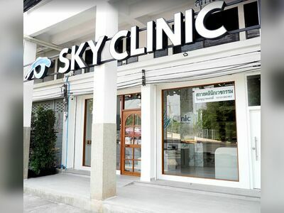 Sky Clinic