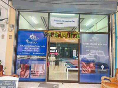Hattharaksa Thai Traditional Medical Clinic KOH TAO