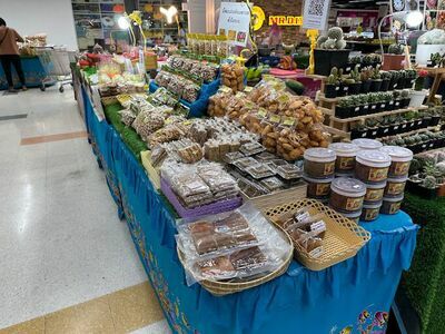 Big C Supercenter Krabi