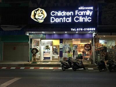 Dental care For Social Security Member