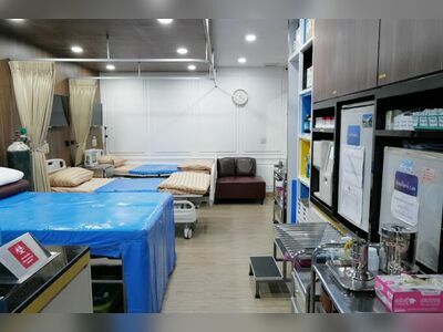 Aonang Medical Clinic Krabi