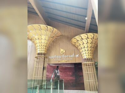 Philosophy Hall of King Rama IX