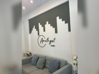 AM Clinic