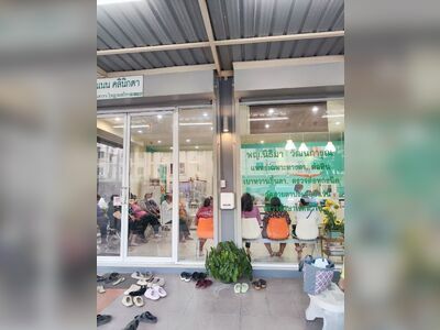 Mornan Eye Clinic