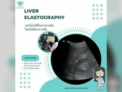Raksaa Clinic by Dr. Nick