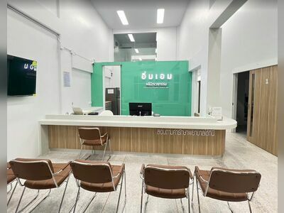 Im Aem Clinic Chiang Rai
