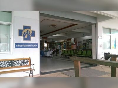 Phunphin Hospital