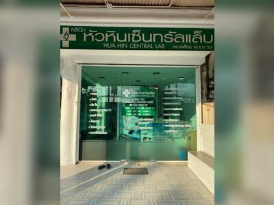 Hua Hin Central Lab Clinic