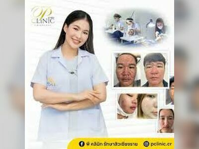 P Clinic Acne Treatment Chiang Rai