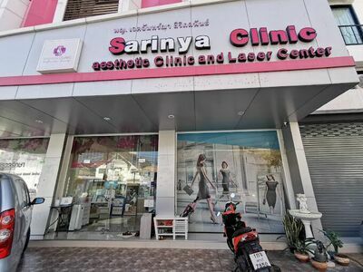 Sarinya Clinic