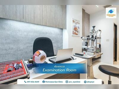 Pornvassa Eye Clinic