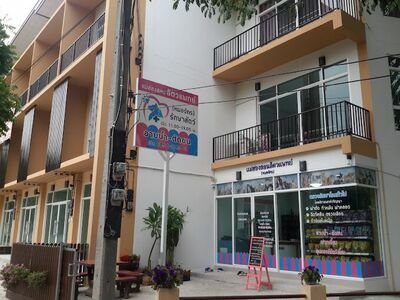 Mae Hong Son Animal Clinic