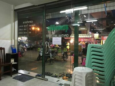 Dr. Suthep Eye Clinic